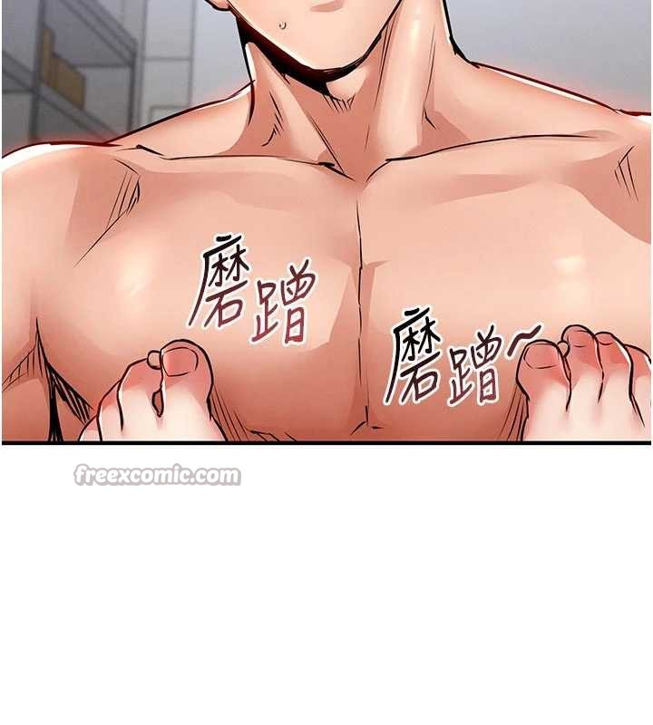 衣锦还乡 - 第29話-公私分明的鄰居姐姐 - page 42