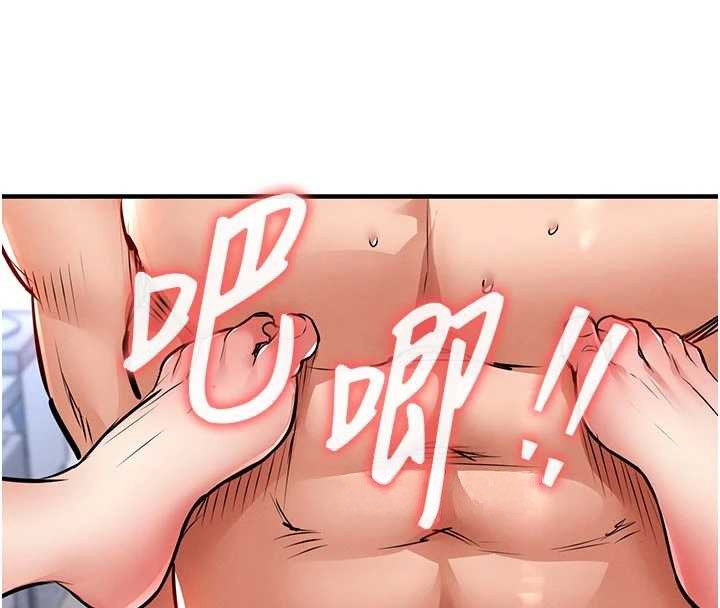 衣锦还乡 - 第29話-公私分明的鄰居姐姐 - page 45