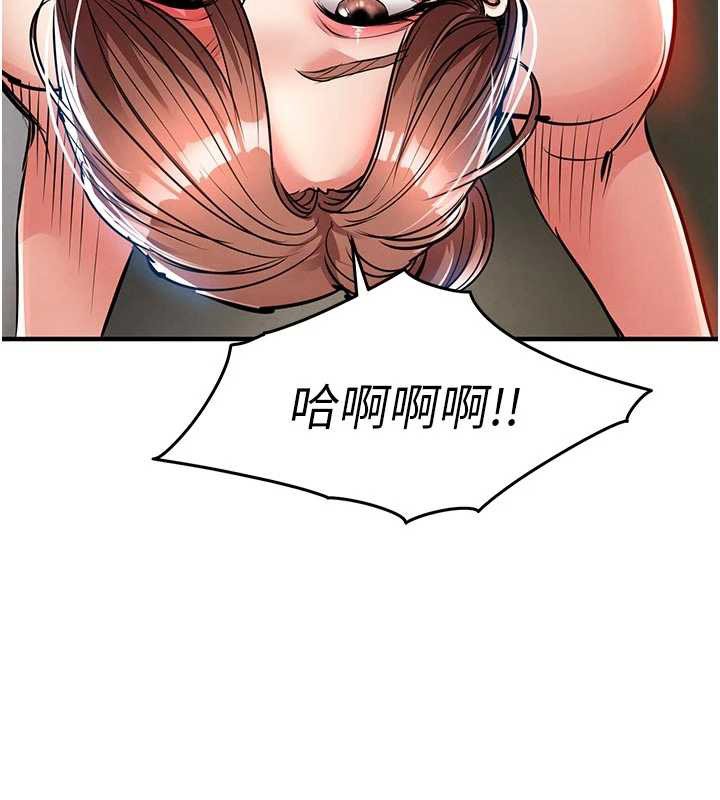 衣锦还乡 - 第29話-公私分明的鄰居姐姐 - page 47