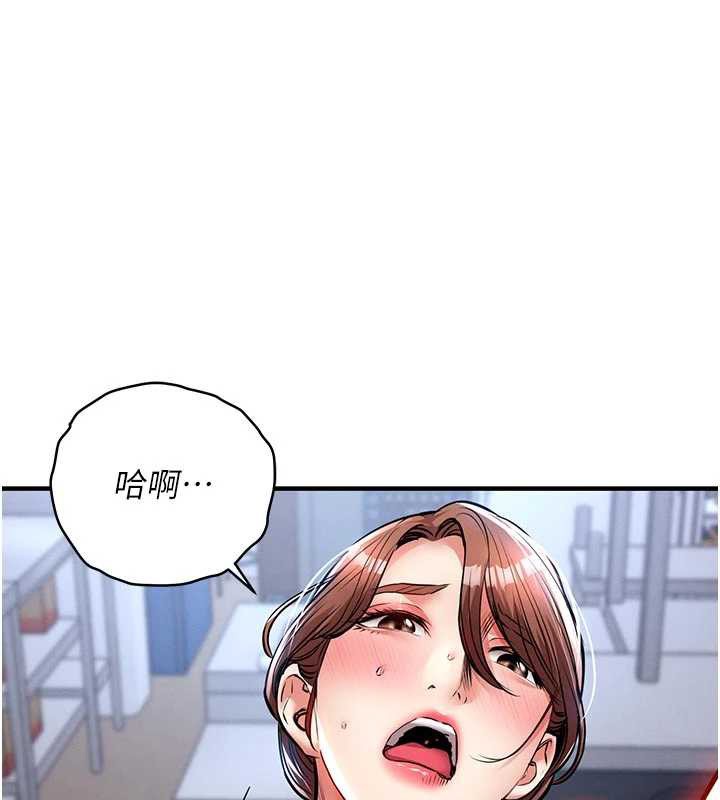 衣锦还乡 - 第29話-公私分明的鄰居姐姐 - page 48