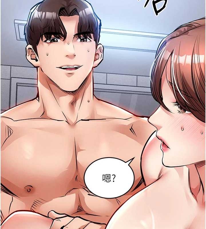 衣锦还乡 - 第29話-公私分明的鄰居姐姐 - page 59