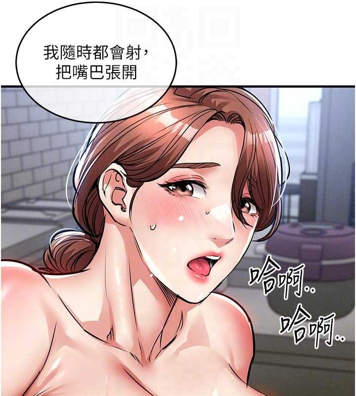 衣锦还乡 - 第29話-公私分明的鄰居姐姐 - page 62