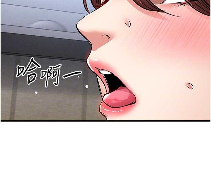 衣锦还乡 - 第29話-公私分明的鄰居姐姐 - page 65