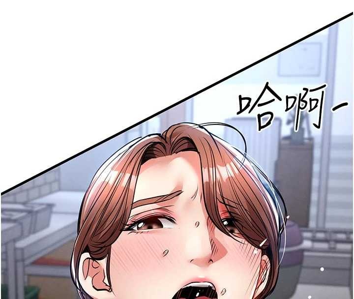 衣锦还乡 - 第29話-公私分明的鄰居姐姐 - page 69