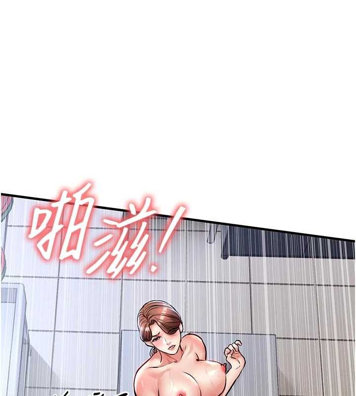 衣锦还乡 - 第29話-公私分明的鄰居姐姐 - page 71