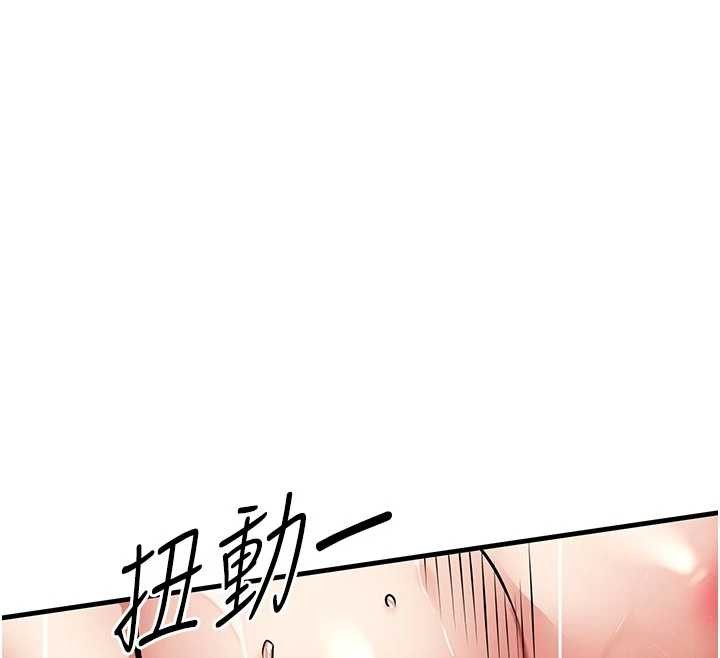 衣锦还乡 - 第29話-公私分明的鄰居姐姐 - page 73