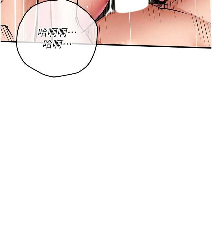 衣锦还乡 - 第29話-公私分明的鄰居姐姐 - page 75