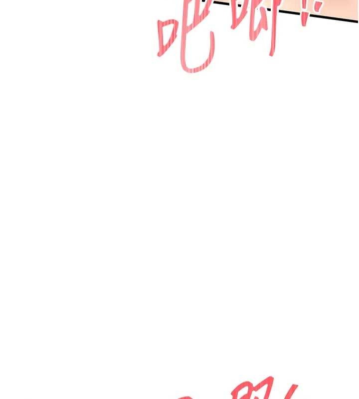 衣锦还乡 - 第29話-公私分明的鄰居姐姐 - page 81