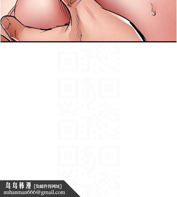 衣锦还乡 - 第29話-公私分明的鄰居姐姐 - page 97