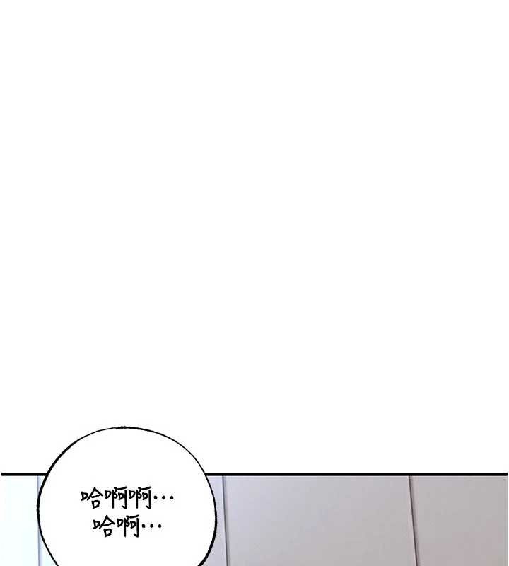 衣锦还乡 - 第29話-公私分明的鄰居姐姐 - page 100