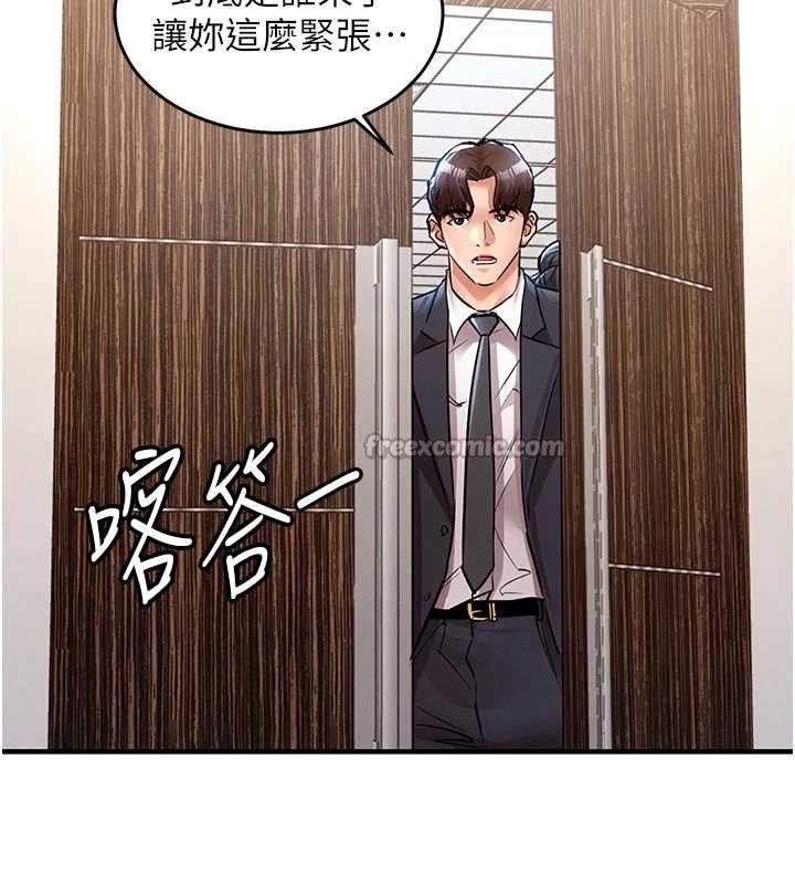 衣锦还乡 - 第29話-公私分明的鄰居姐姐 - page 126