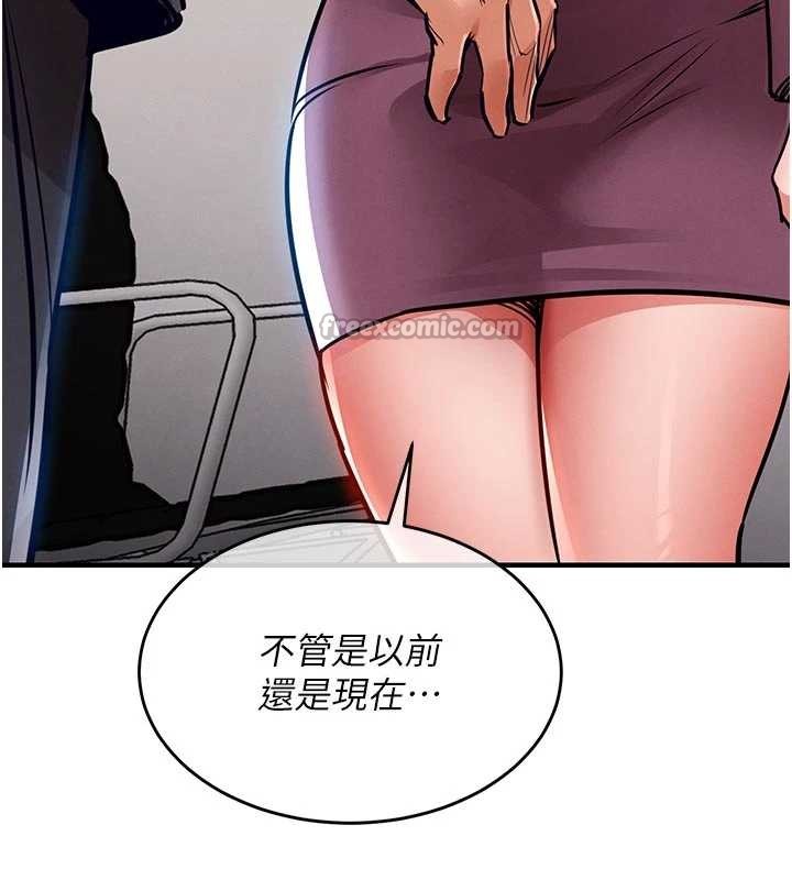 衣锦还乡 - 第29話-公私分明的鄰居姐姐 - page 140