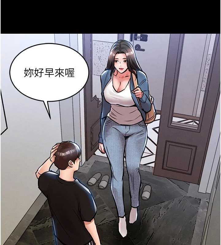 衣锦还乡 - 第29話-公私分明的鄰居姐姐 - page 163