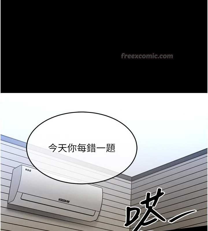 衣锦还乡 - 第29話-公私分明的鄰居姐姐 - page 182