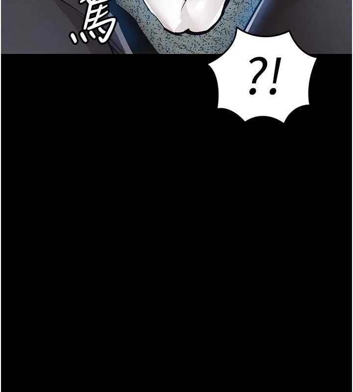 衣锦还乡 - 第29話-公私分明的鄰居姐姐 - page 184