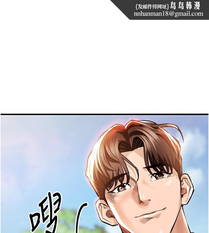 衣锦还乡 - 第5話-將女兒賣給別人 - page 1