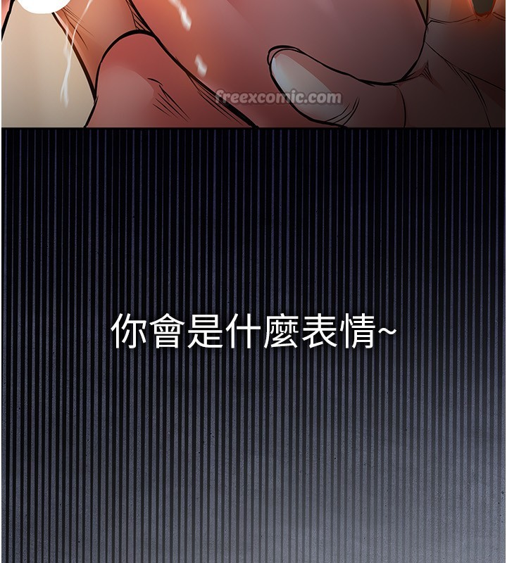 衣锦还乡 - 第5話-將女兒賣給別人 - page 14