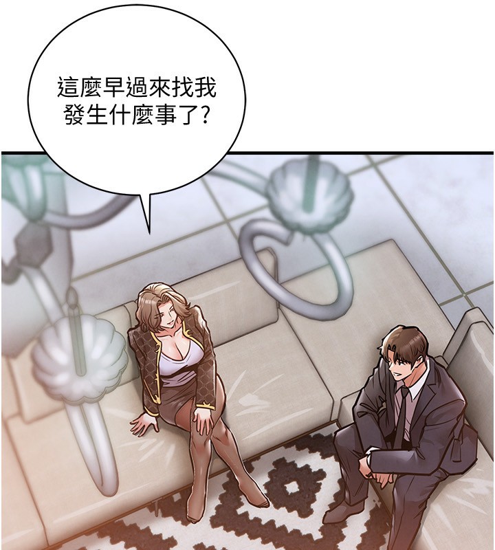 衣锦还乡 - 第5話-將女兒賣給別人 - page 19