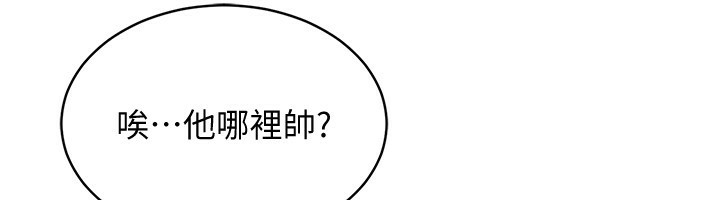衣锦还乡 - 第5話-將女兒賣給別人 - page 24