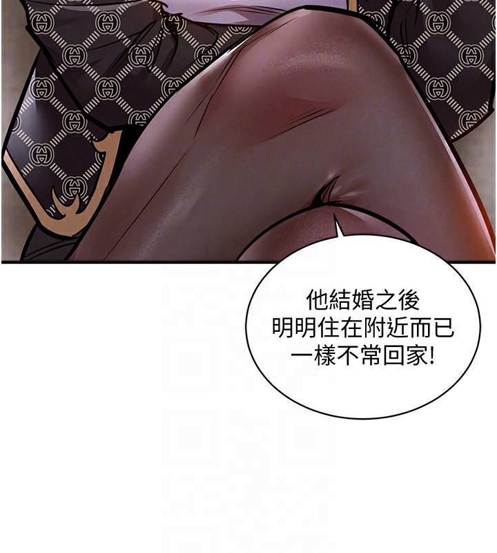 衣锦还乡 - 第5話-將女兒賣給別人 - page 26