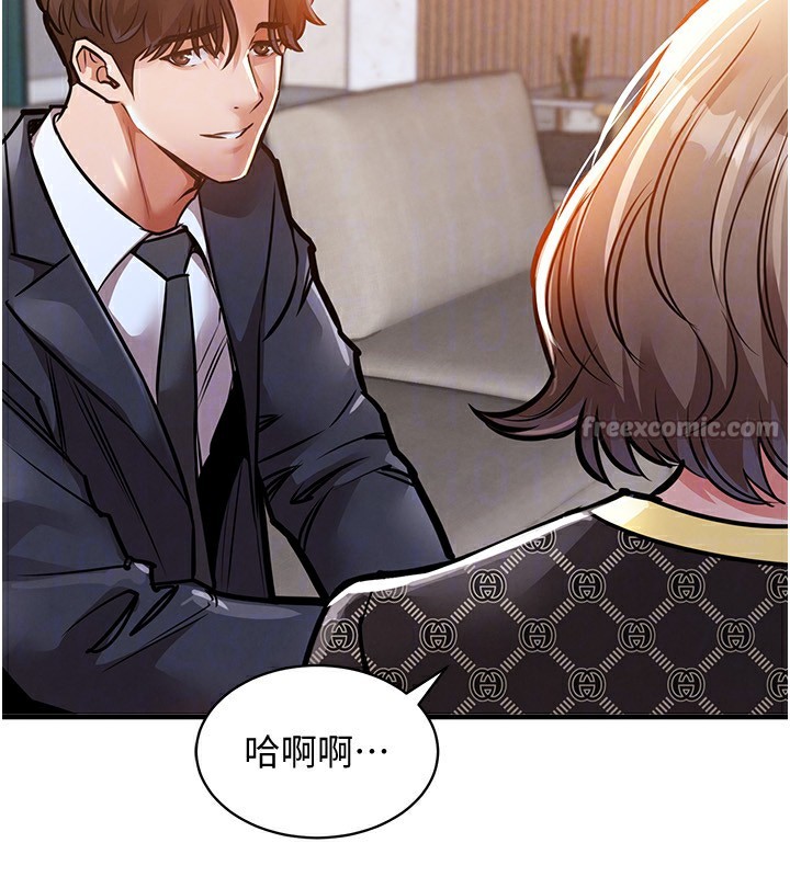 衣锦还乡 - 第5話-將女兒賣給別人 - page 28