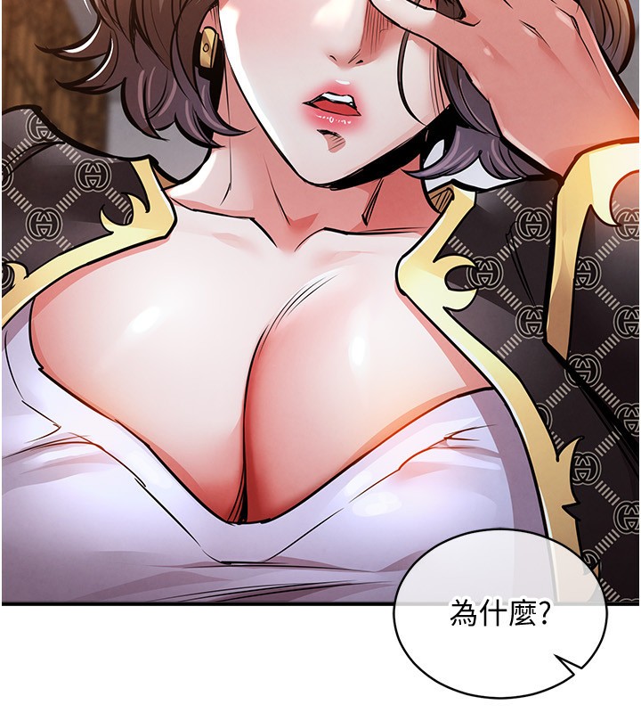 衣锦还乡 - 第5話-將女兒賣給別人 - page 31