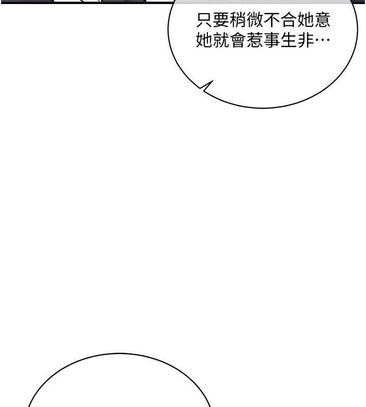 衣锦还乡 - 第5話-將女兒賣給別人 - page 34