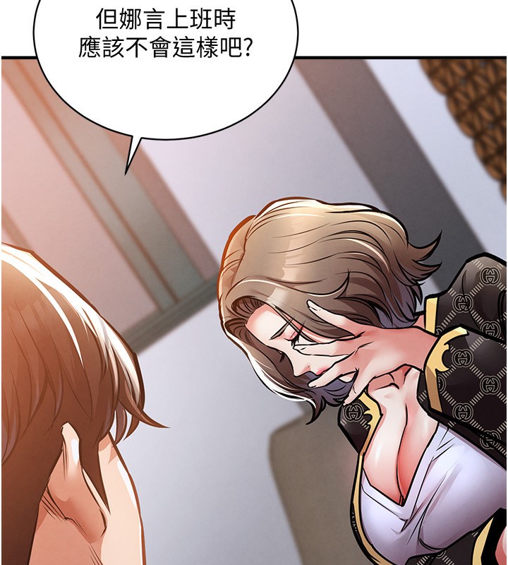 衣锦还乡 - 第5話-將女兒賣給別人 - page 35
