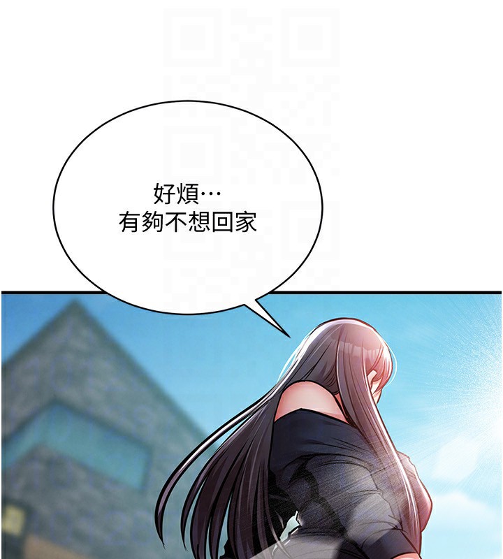 衣锦还乡 - 第5話-將女兒賣給別人 - page 44