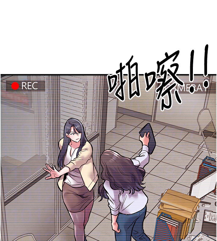 衣锦还乡 - 第5話-將女兒賣給別人 - page 48