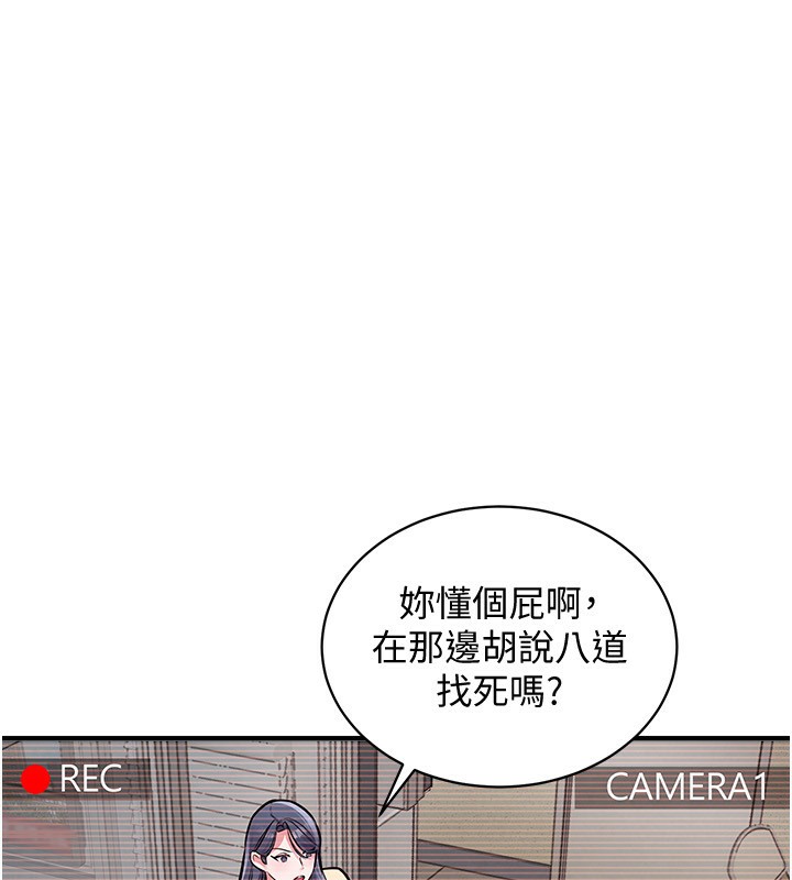 衣锦还乡 - 第5話-將女兒賣給別人 - page 50