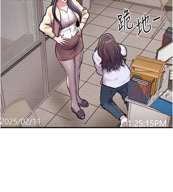 衣锦还乡 - 第5話-將女兒賣給別人 - page 51