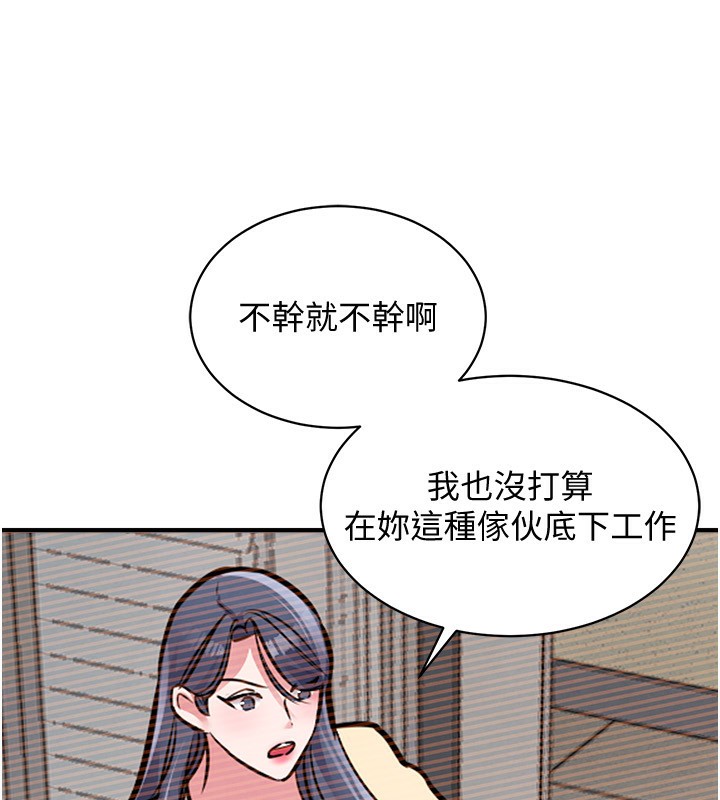 衣锦还乡 - 第5話-將女兒賣給別人 - page 52