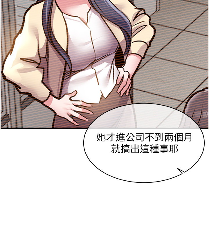 衣锦还乡 - 第5話-將女兒賣給別人 - page 53