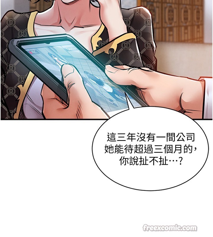 衣锦还乡 - 第5話-將女兒賣給別人 - page 56
