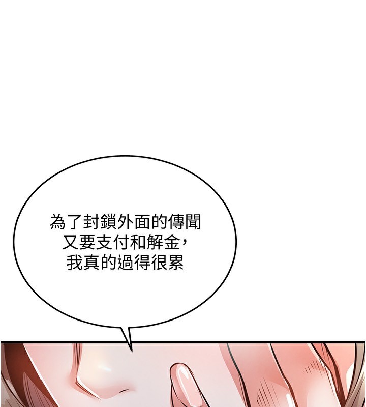 衣锦还乡 - 第5話-將女兒賣給別人 - page 57