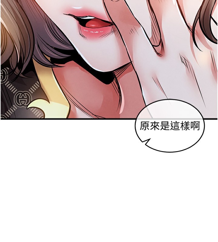 衣锦还乡 - 第5話-將女兒賣給別人 - page 58