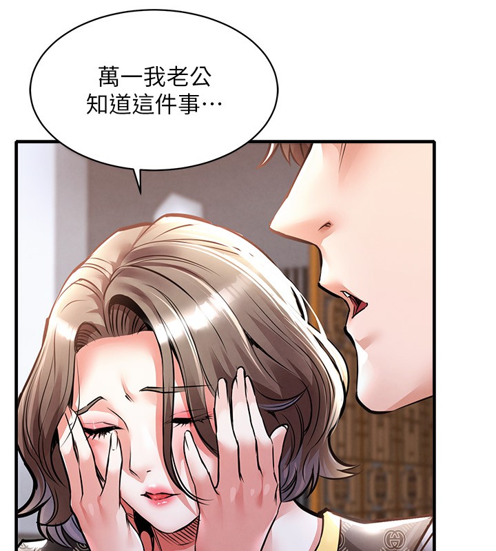 衣锦还乡 - 第5話-將女兒賣給別人 - page 60