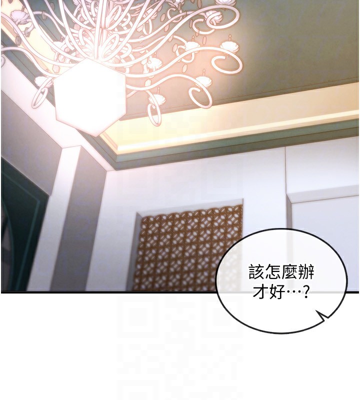 衣锦还乡 - 第5話-將女兒賣給別人 - page 63