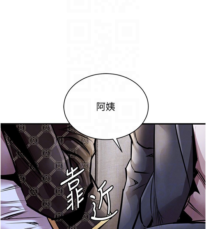 衣锦还乡 - 第5話-將女兒賣給別人 - page 64