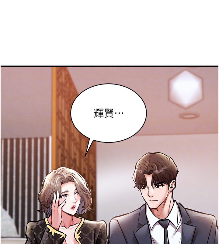 衣锦还乡 - 第5話-將女兒賣給別人 - page 66