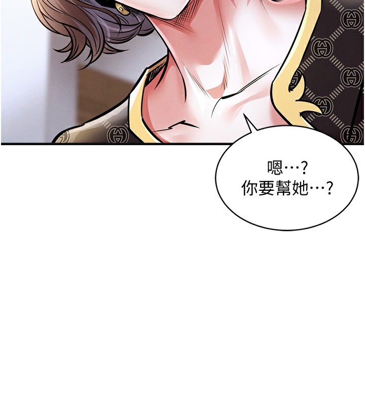 衣锦还乡 - 第5話-將女兒賣給別人 - page 72