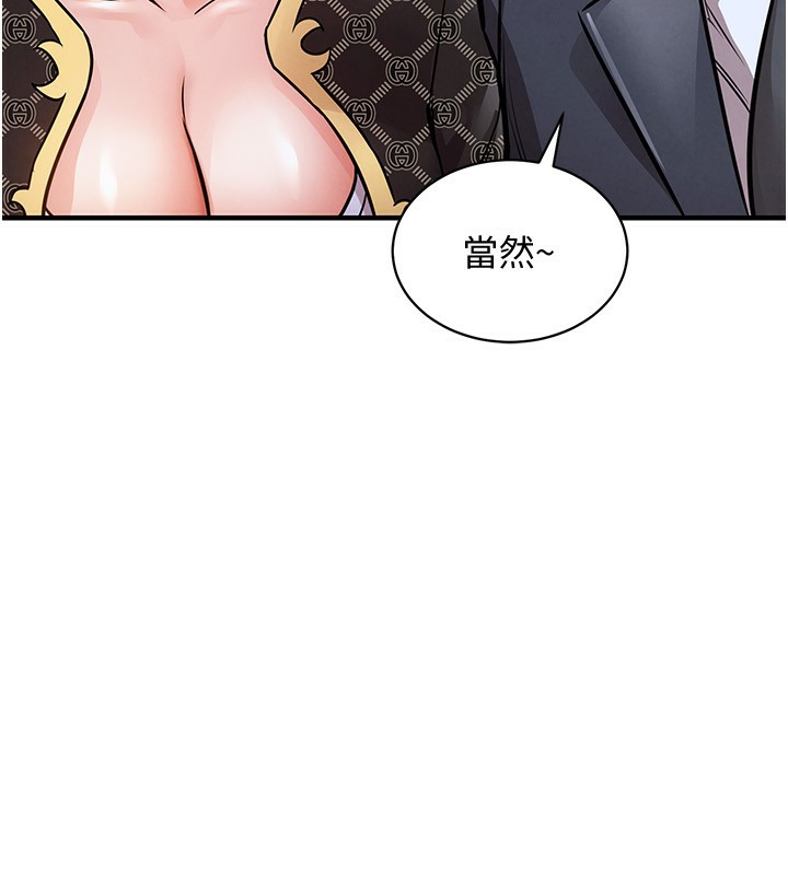 衣锦还乡 - 第5話-將女兒賣給別人 - page 80