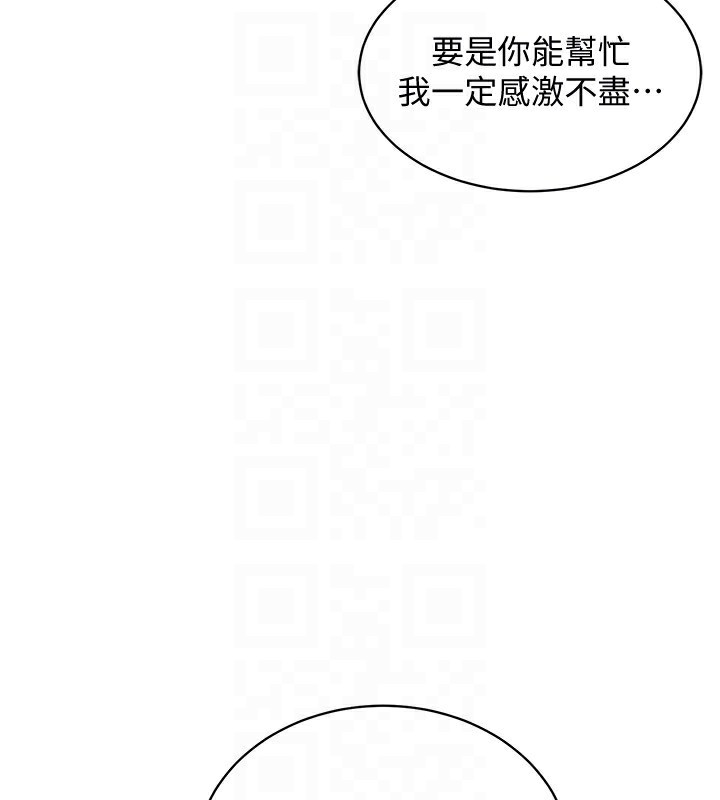 衣锦还乡 - 第5話-將女兒賣給別人 - page 85