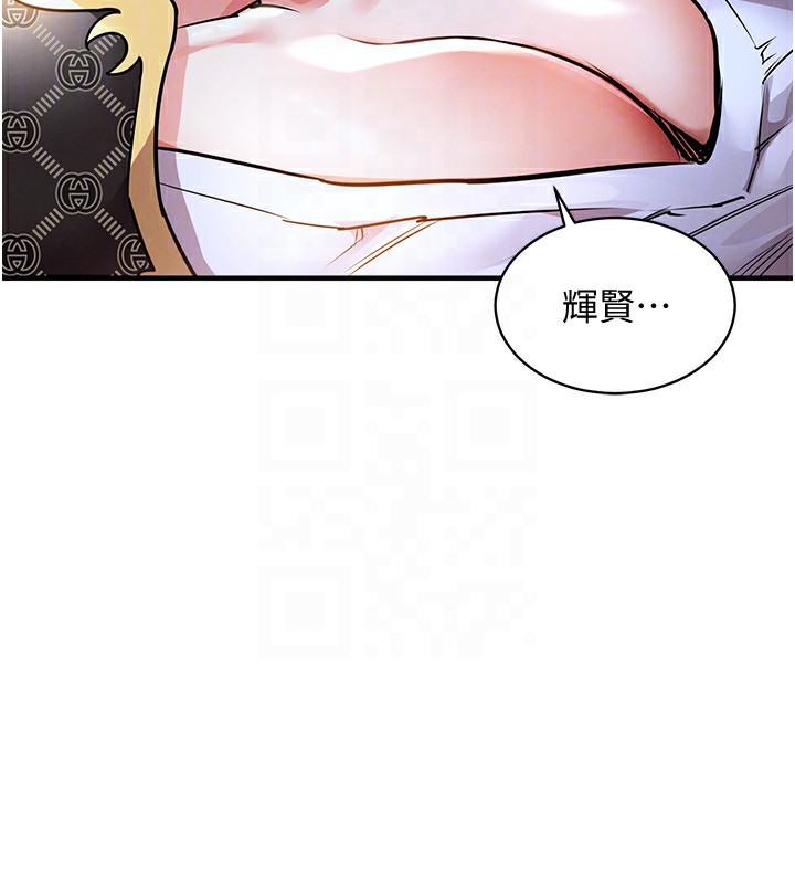 衣锦还乡 - 第5話-將女兒賣給別人 - page 87