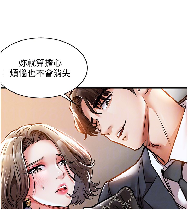 衣锦还乡 - 第5話-將女兒賣給別人 - page 88