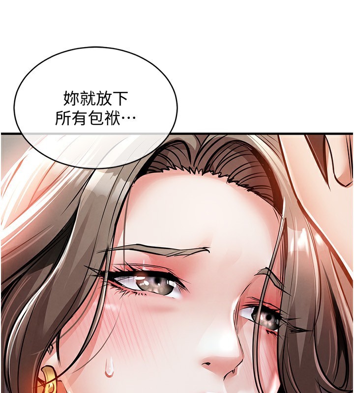 衣锦还乡 - 第5話-將女兒賣給別人 - page 92