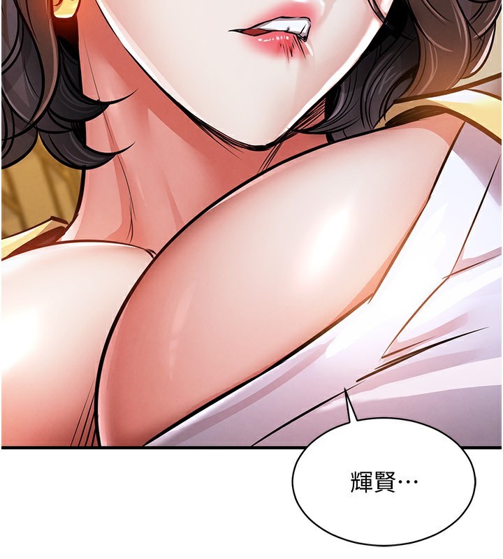 衣锦还乡 - 第5話-將女兒賣給別人 - page 93