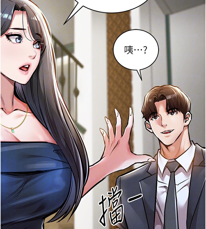 衣锦还乡 - 第5話-將女兒賣給別人 - page 111