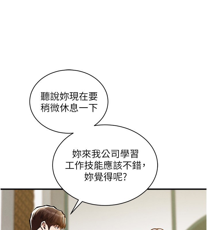 衣锦还乡 - 第5話-將女兒賣給別人 - page 116